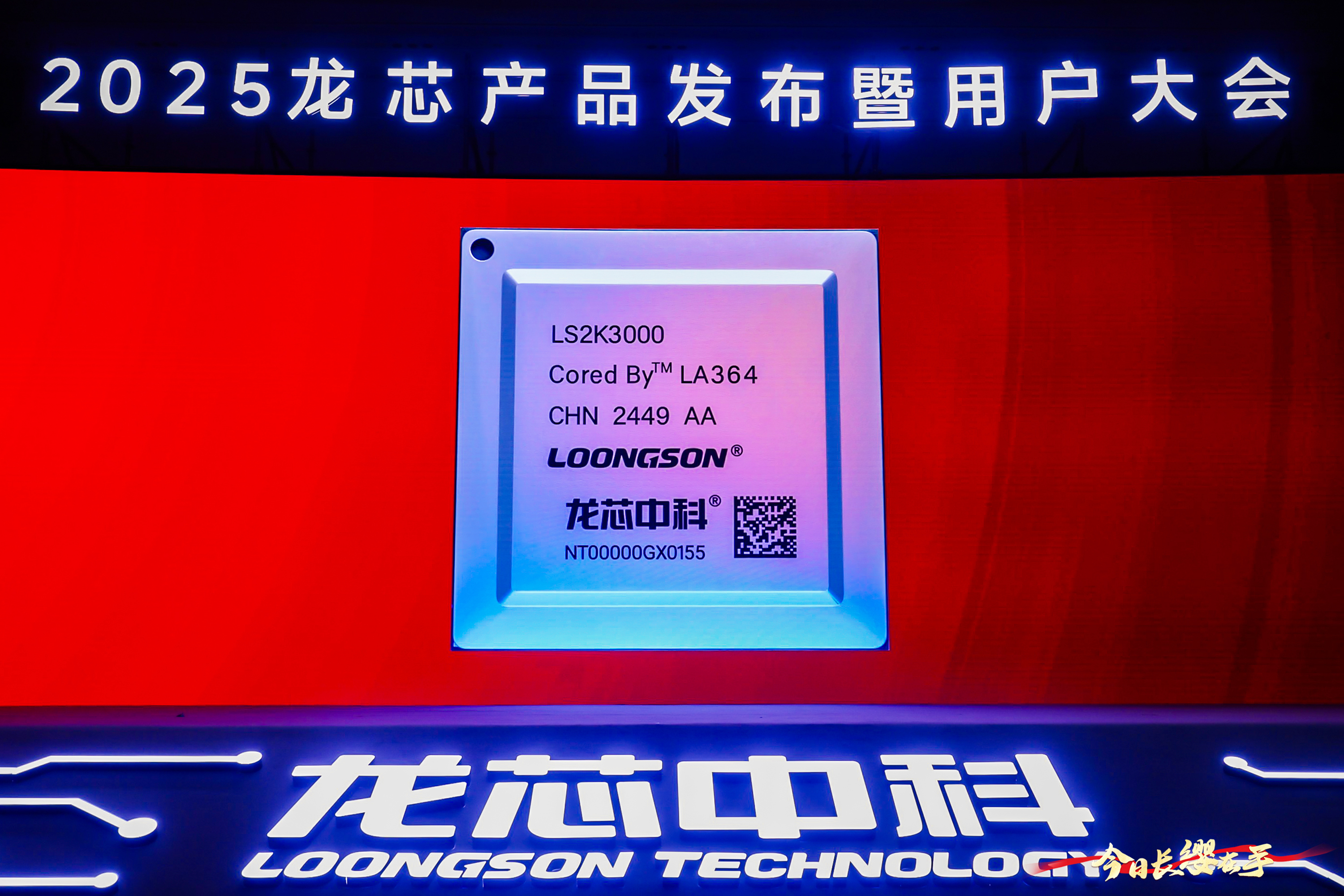 【國產(chǎn)芯突破】龍芯2K3000震撼上市，高能自研工控機領(lǐng)跑軌交賽道(圖1)