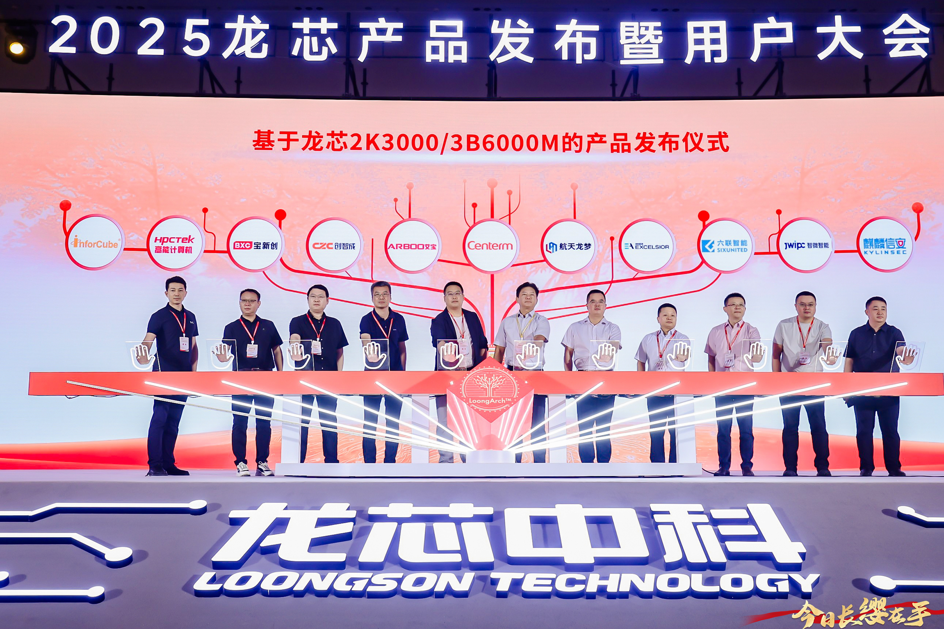 【國產(chǎn)芯突破】龍芯2K3000震撼上市，高能自研工控機領(lǐng)跑軌交賽道(圖2)