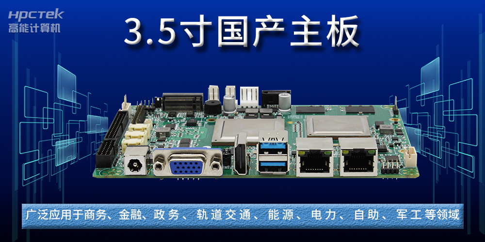 國產主板中M.2接口NVME協(xié)議和SATA協(xié)議有什么區(qū)別？(圖2)